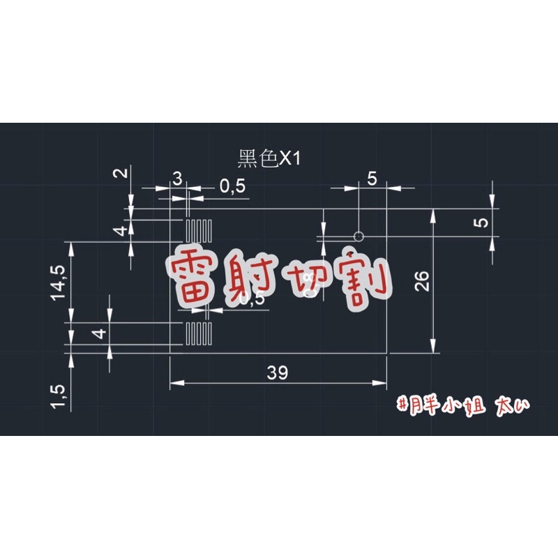 雷射切割客製 壓克力板客製裁切 壓克力板 壓克力 圓形壓克力板 魚缸蓋板 隔板 客製裁切 零售 批發