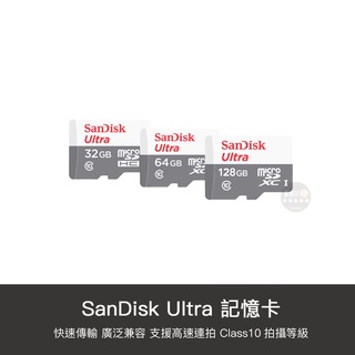SanDisk MicroSD TF 記憶卡 class10 32GB 64GB 128GB