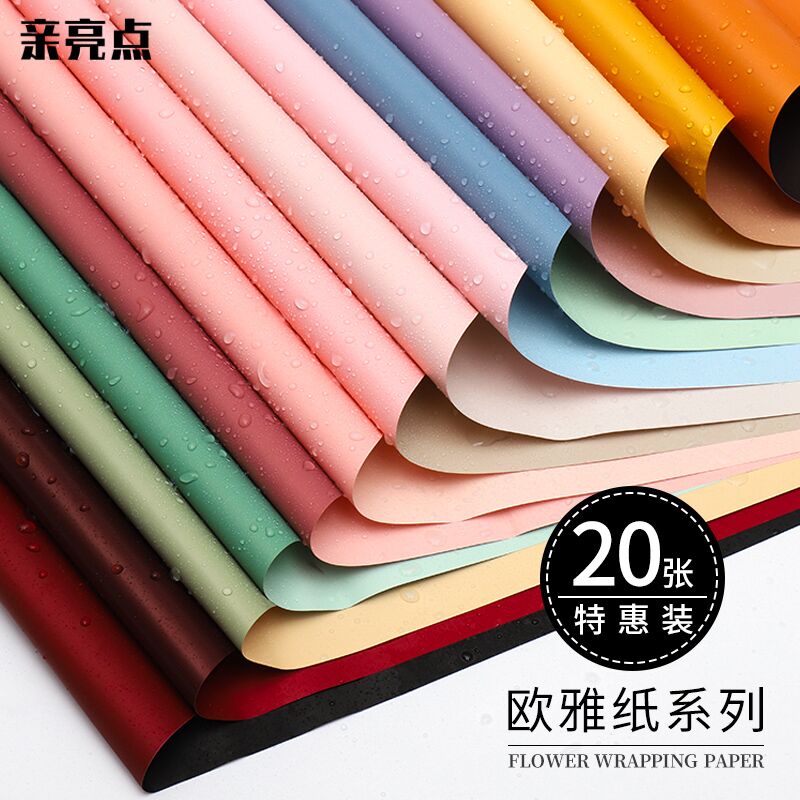鮮花包裝紙 優惠推薦 21年4月 蝦皮購物台灣