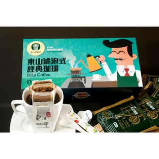 ☕東山區農會 濾泡式咖啡/盒裝☕新年 春節 伴手禮👍過年 中秋禮盒