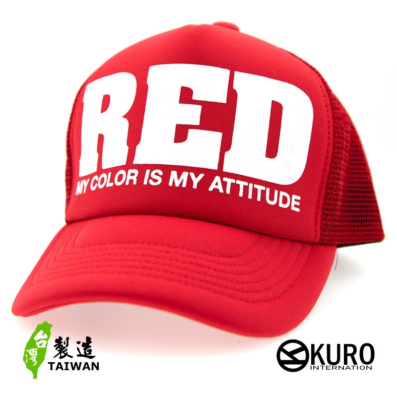 KURO-SHOP紅色白色字潮流網帽卡車司機帽