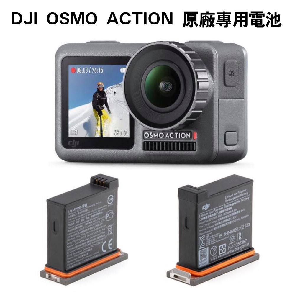 dji osmo action - 優惠推薦- 3C與筆電2022年11月| 蝦皮購物台灣