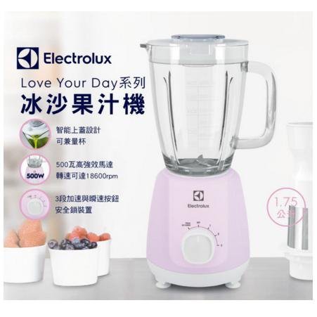 伊萊克斯 Electrolux 冰沙果汁機 EBR3546 1.75L 全新 2018 07 07 台南新天地專櫃購入