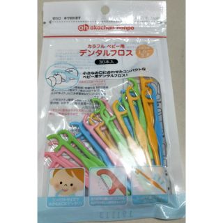 日本代購 日本阿卡將小朋友用牙線棒