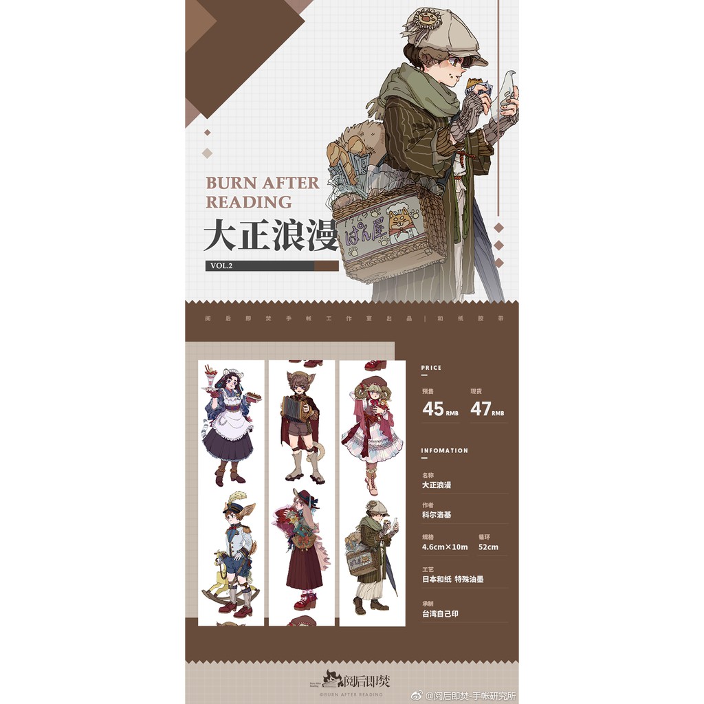 大正浪漫 優惠推薦 21年7月 蝦皮購物台灣