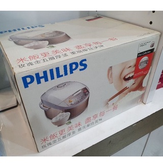 [全新] PHILIPS 飛利浦-六人份微電腦電子鍋 (厚釜) HD3034