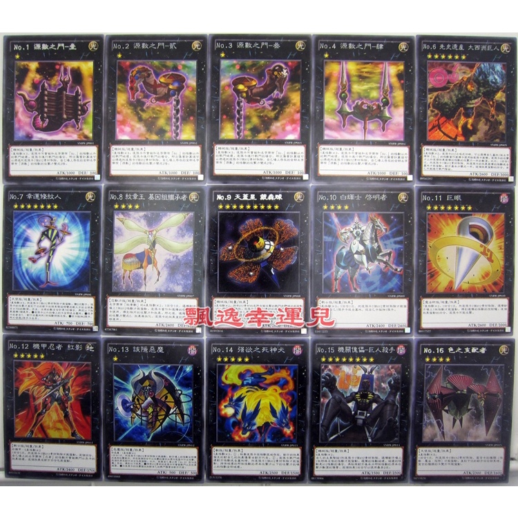 No 1000 遊戲王的價格推薦 21年8月 比價比個夠biggo