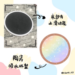 獨角獸陶瓷吸水杯墊🦄️