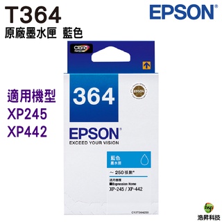 EPSON T364 C 藍色 原廠墨水匣 適用 XP245 XP442