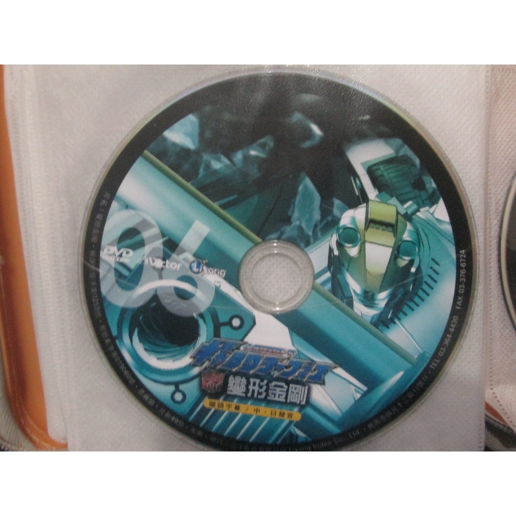 DVD(裸片附膠套)~變形金剛電影