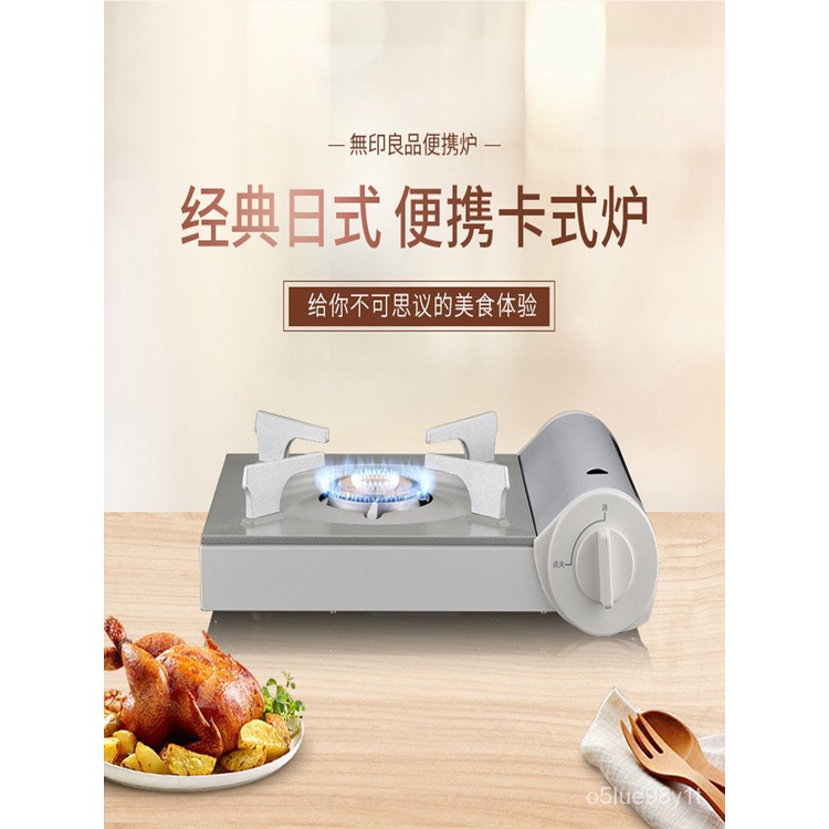 Muji無印良品瓦斯的價格推薦 2021年12月 比價比個夠biggo