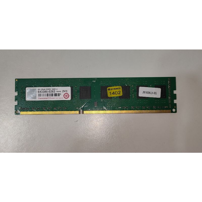 創見DDR3 1600 8GB 1.5V