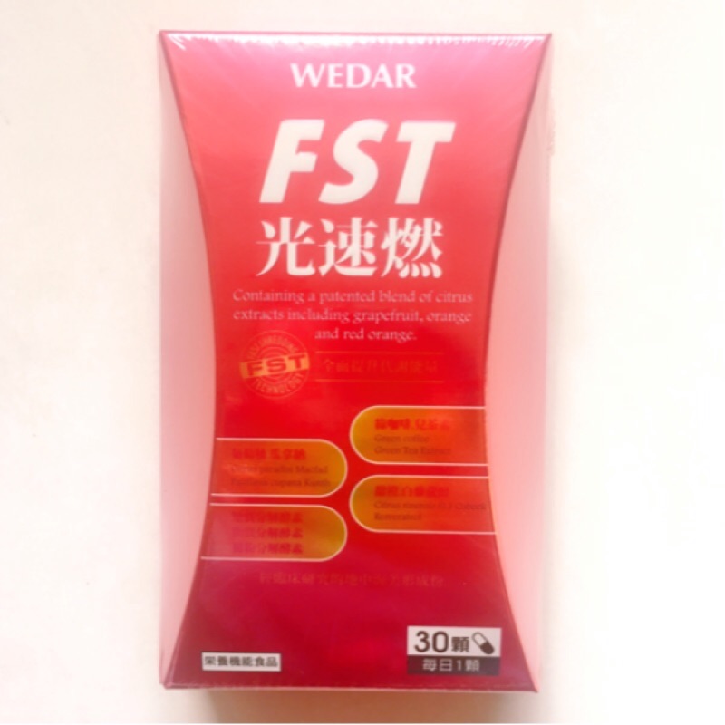 光速燃膠囊的價格推薦 21年1月 比價比個夠biggo