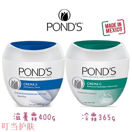 旁氏霜 Ptt Dcard討論與高評價網拍商品 21年9月 飛比價格