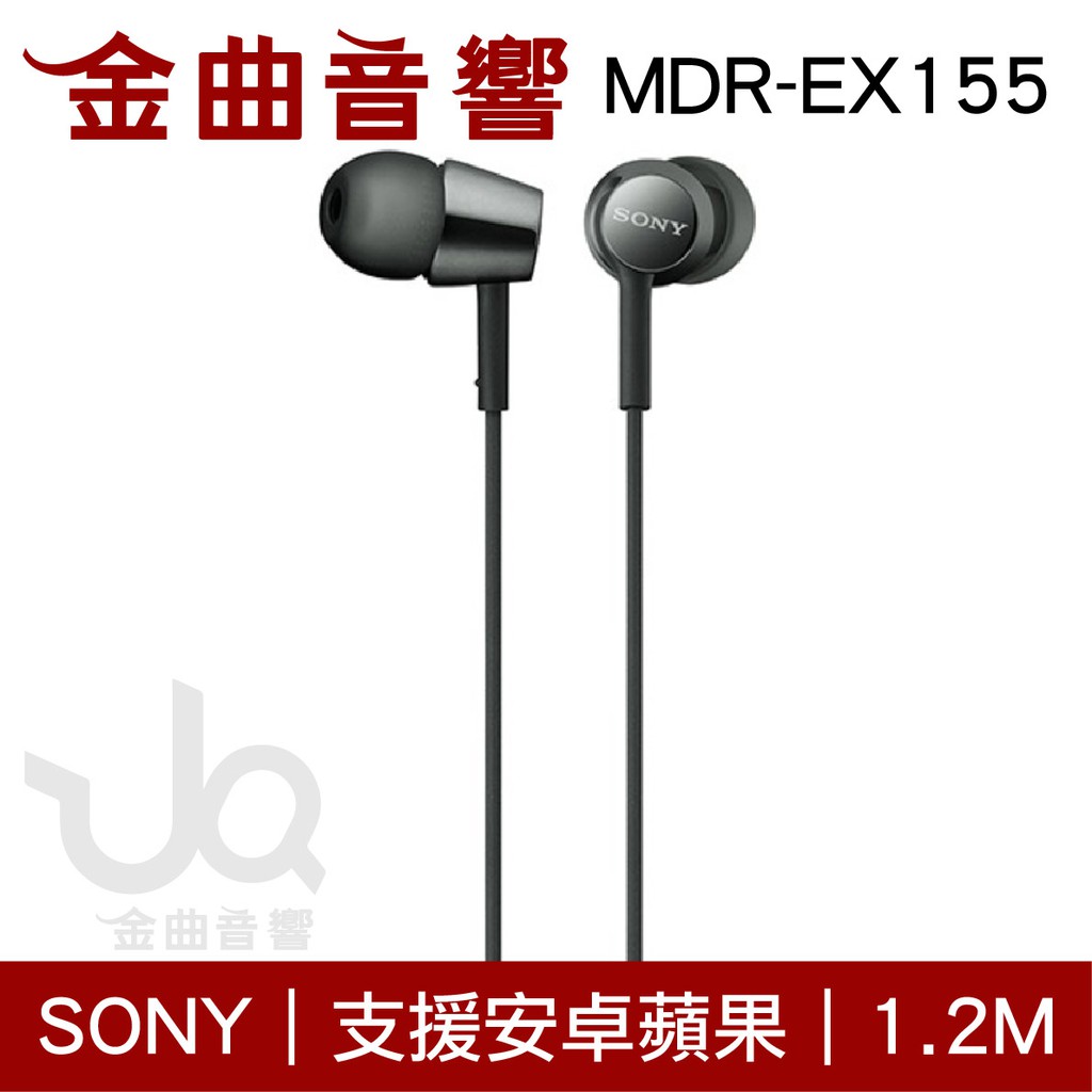 mdr ex155 sony