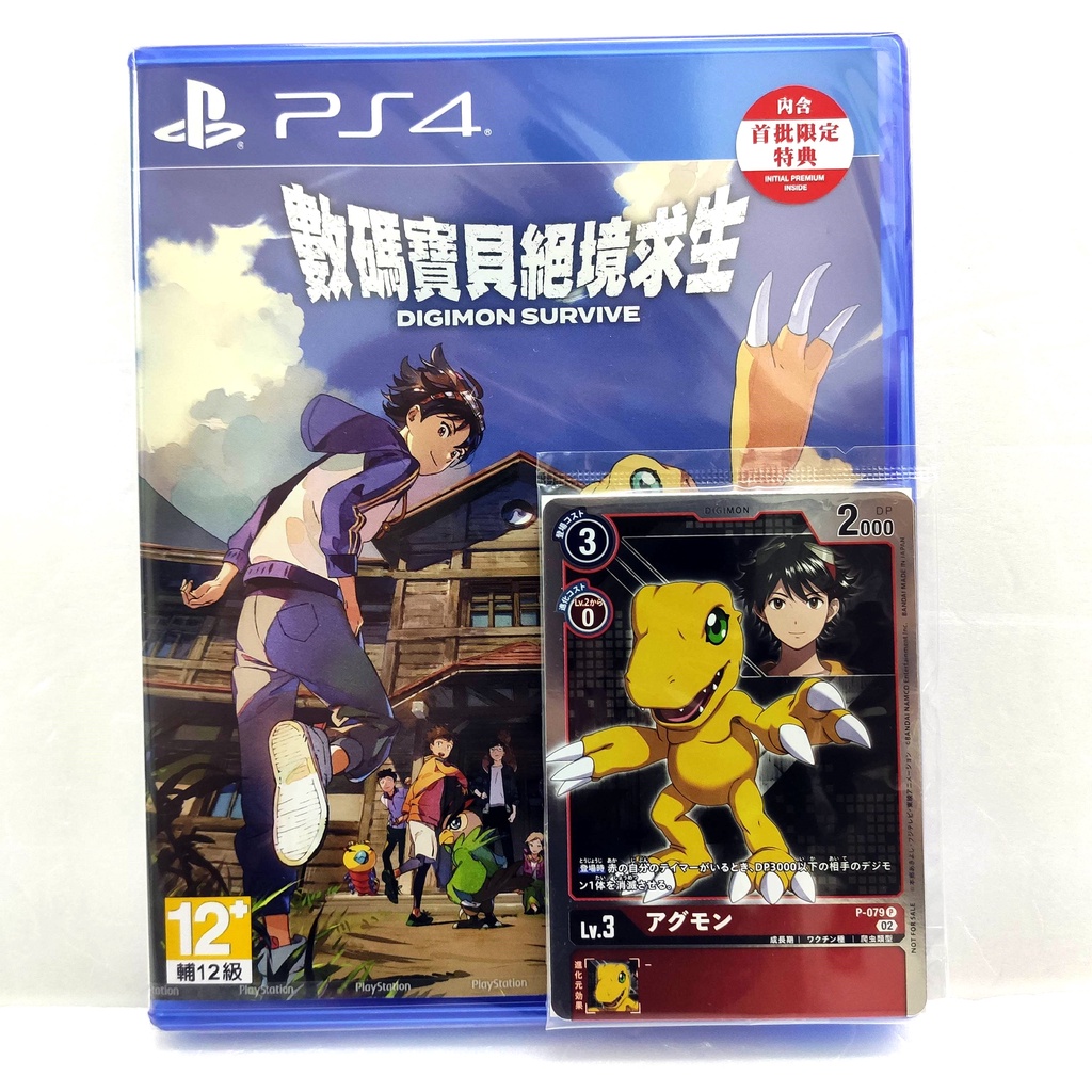 PS4 數碼寶貝 絕境求生 中文版【現貨】