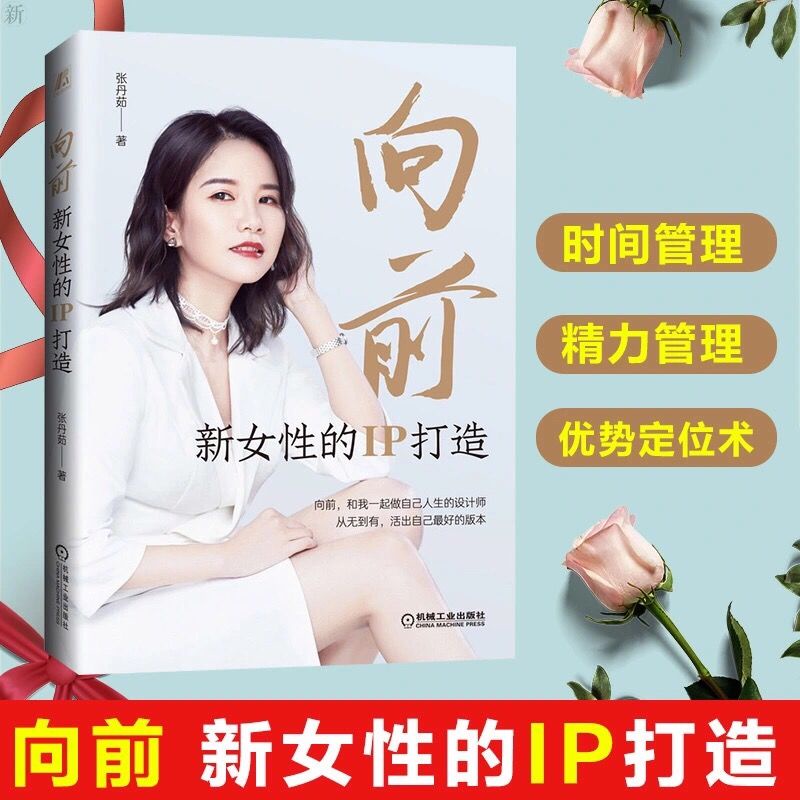 做自己的人生設計師 Ptt Dcard討論與高評價商品 21年11月 飛比價格