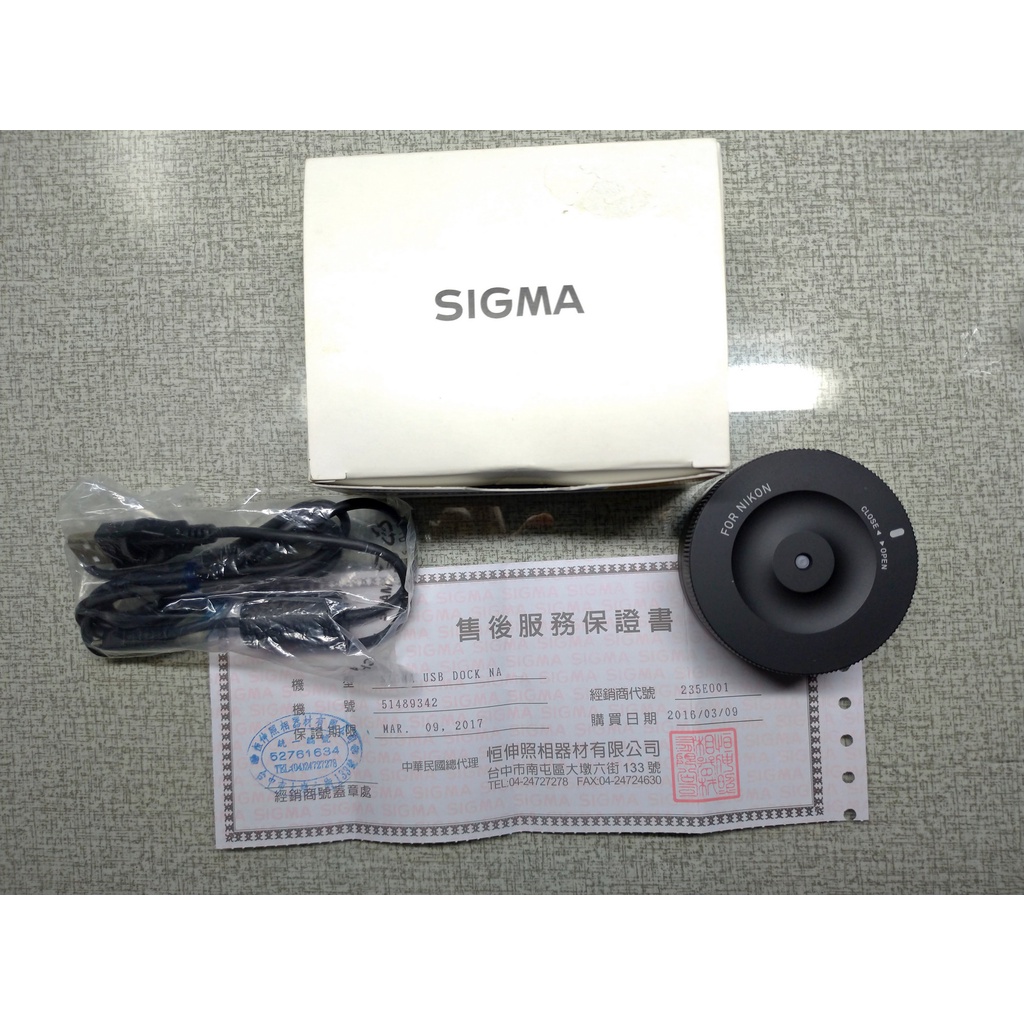 SIGMA USB DOCK 調焦器 恆伸公司貨 Nikon專用