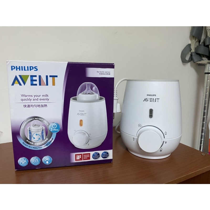 【PHILIPS AVENT】快速食品加熱器/溫奶器