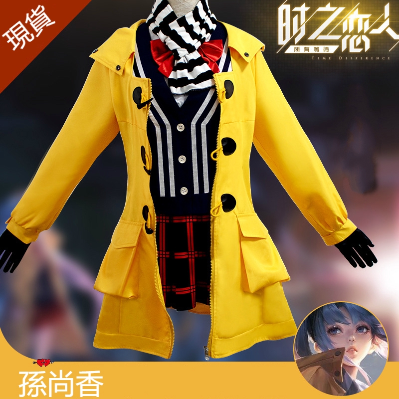 現貨王者榮耀c服劉備孫尚香時之戀人日常cosplay服裝遊戲周邊角色扮演服表演服變裝 蝦皮購物