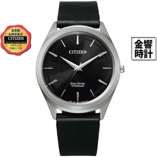 CITIZEN 星辰錶 BJ6520-15E,公司貨,鈦金屬,光動能,時尚男錶,藍寶石鏡面,5氣壓防水,E031,手錶