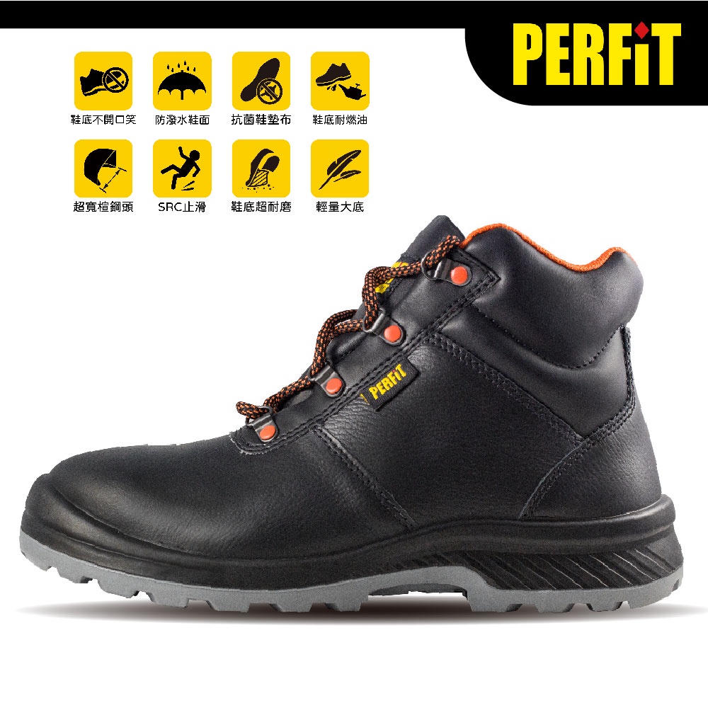 PERFIT 安全鞋 鋼頭強化 工地鞋 工作鞋 防砸 防穿刺 休閒鞋