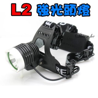 CREE XM-L2 釣魚頭燈 登山頭燈 工作頭燈 頭戴燈 強光頭帶燈 自行車燈 LED頭燈【1B5A】