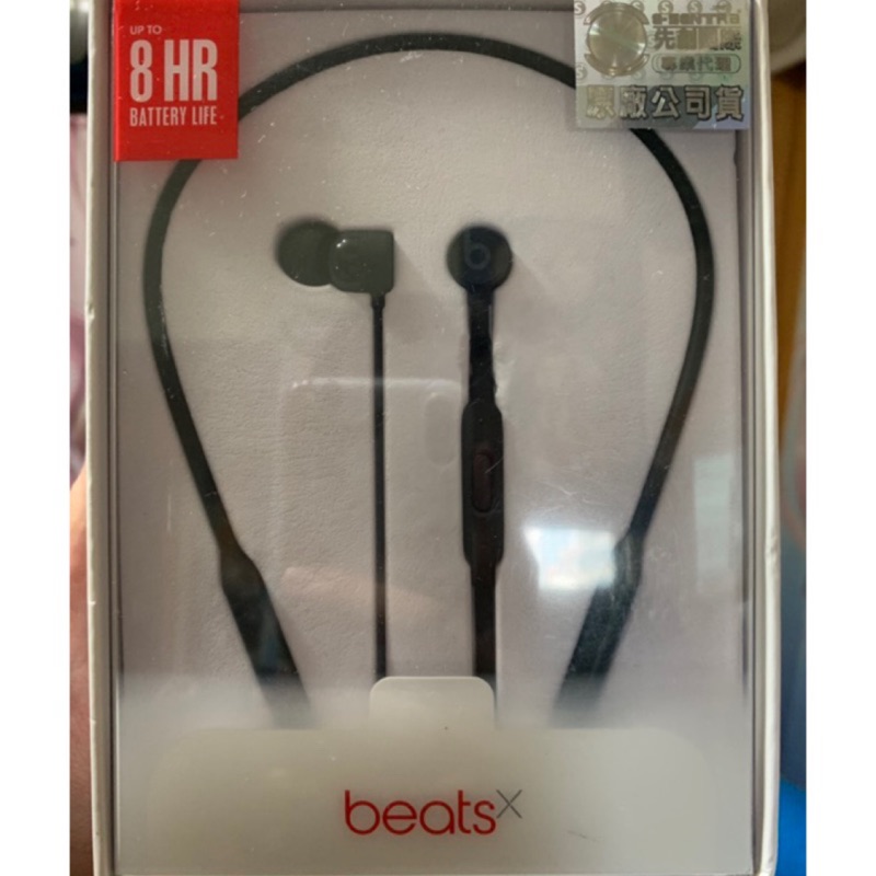 BeatsX 入耳式藍芽耳機 黑色