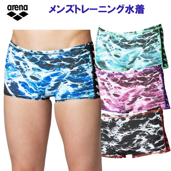&lt;&lt;日本平行輸入&gt;&gt;ARENA FSA-9619 平口泳褲 練習泳褲