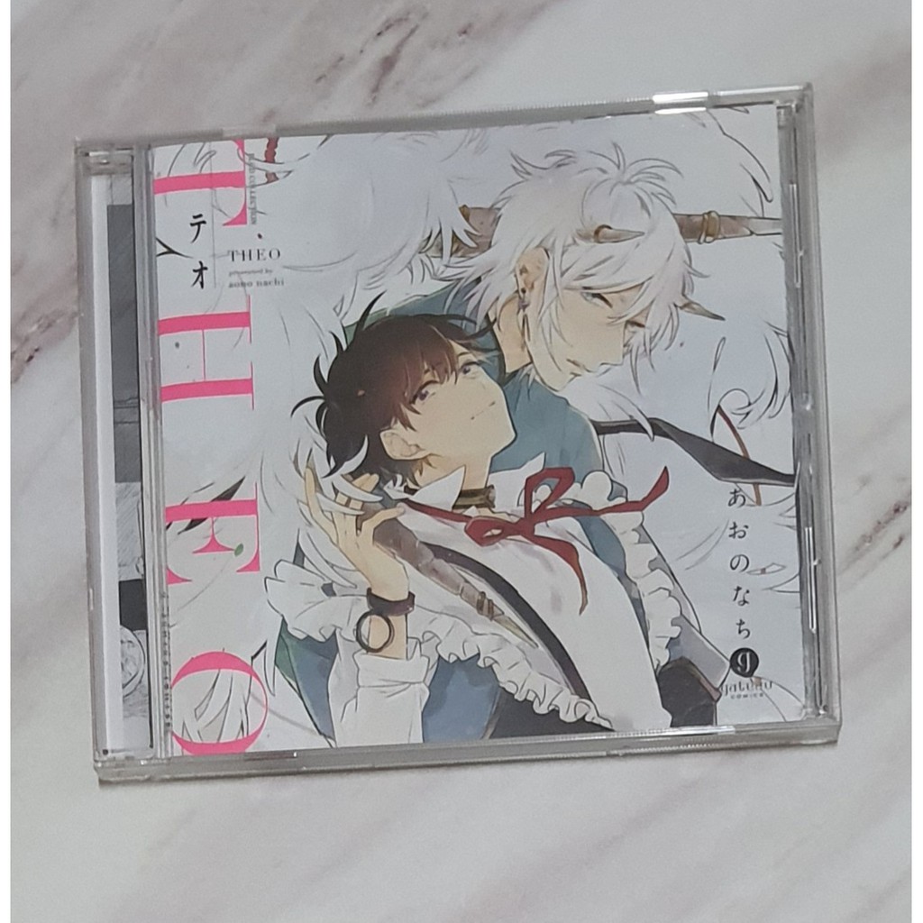 Bl Drama Cd 二手 テオ Theo 斉藤壮馬 興津和幸 蝦皮購物