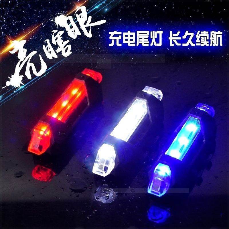 USB 插口 LED 前後尾燈 适用于 Ninebot Gokart PRO 小米卡丁車 配件便攜式安全警示燈安裝