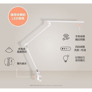 全新增亮 LED星幻智慧雙臂檯燈 led檯燈 夾燈桌燈 感應調光 歐司朗OSRAM設計