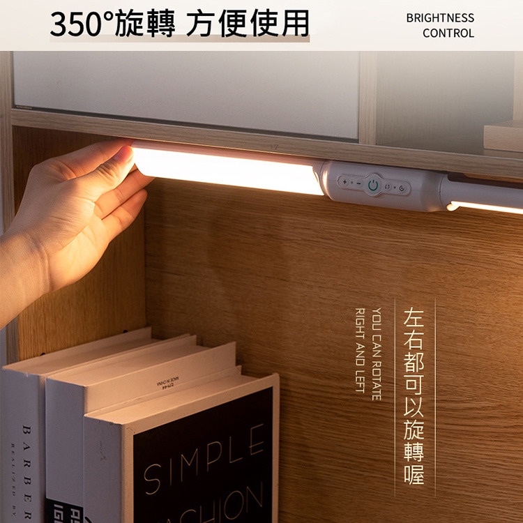 促銷 雙頭旋轉宿舍燈 LED磁吸式壁掛檯燈 白色 (USB充電) 3種色溫隨意切換，適合各場景