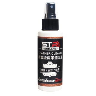 STR PROWASH 騎士專業級皮革清潔液 頂級胺基酸 保護皮革 100ml《比帽王》