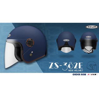 ZEUS 瑞獅 ZS-382E 382E 3/4罩 半罩 復古帽 長鏡片 安全帽
