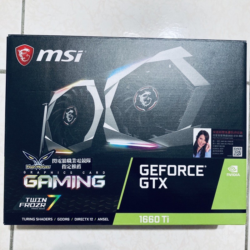 【微星】GeForce® GTX1660TI GAMING X 6G 顯示卡 / 原廠盒裝 / 參考RTX2060