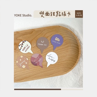 YOKE 現貨 圓形 甜點插卡 50入 甜點包裝 蛋糕裝飾卡