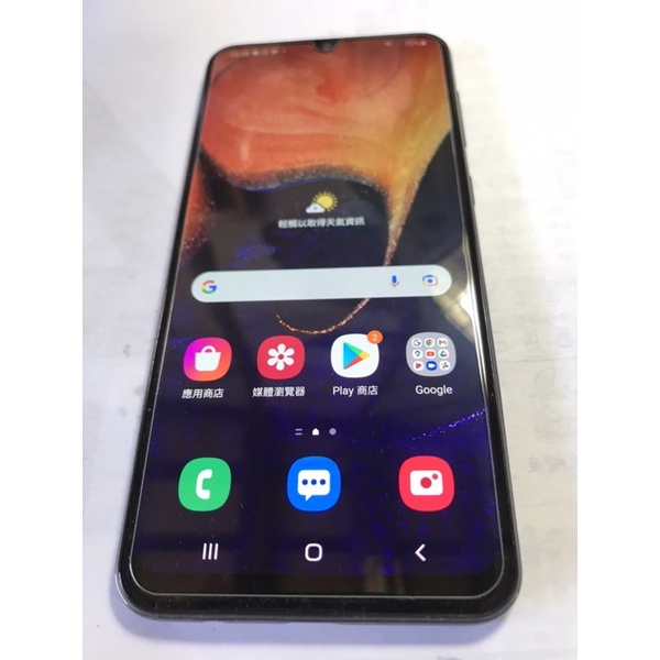 SAMSUNG Galaxy A50  幻彩藍 6G/128G 有盒裝(可議)～