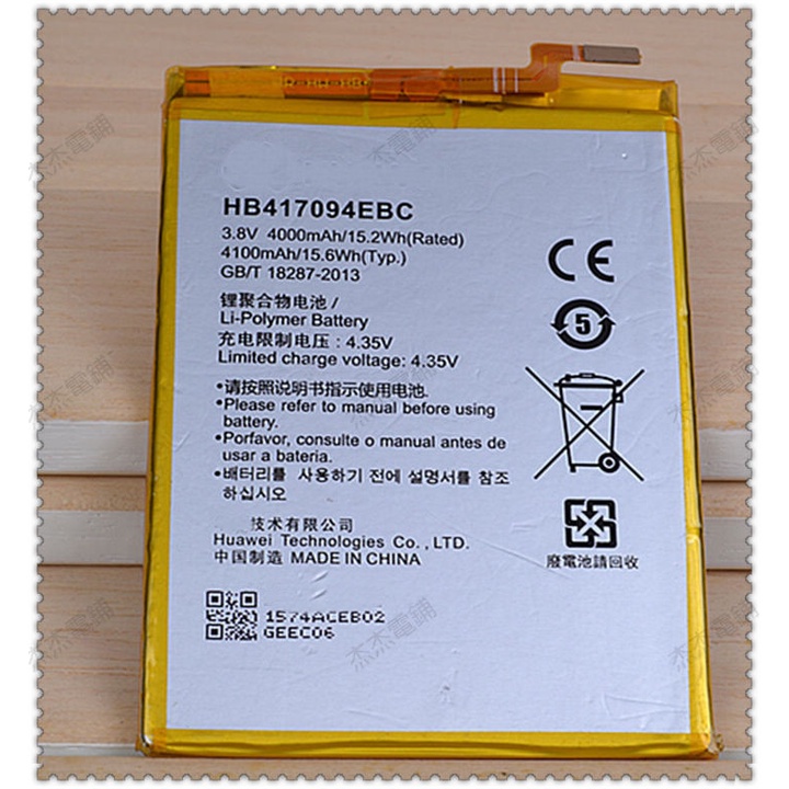 ☆小伶通訊☆台灣現貨 華為 mate7 內置零件 HB417094EBC MT7-CL00 MT7-TL10 手機零件