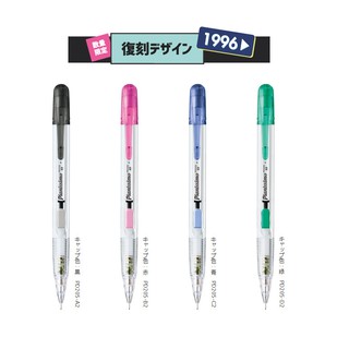 日本製 Pentel 0.5mm 飛龍 復刻限定版 Pianissimo PD205 側壓式 自動鉛筆