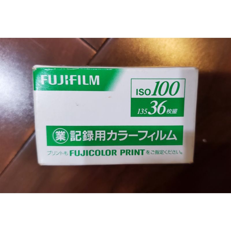 【富士Fujifilm】(已停產)📸業務用底片ISO100  36張 🌈彩色負片 底片🎞