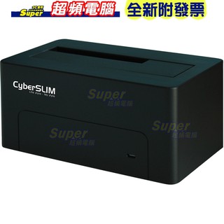 【超頻電腦】CyberSLIM 2.5及3.5吋SATA硬碟 USB3.0外接盒(S1-DS6G)