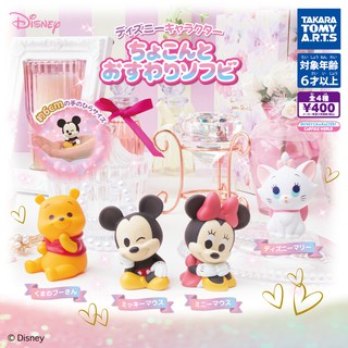 🔥現貨 迪士尼 坐姿 維尼 米奇 米妮 瑪麗貓 Q版 軟膠 扭蛋 公仔 TAKARA TOMY ARTS