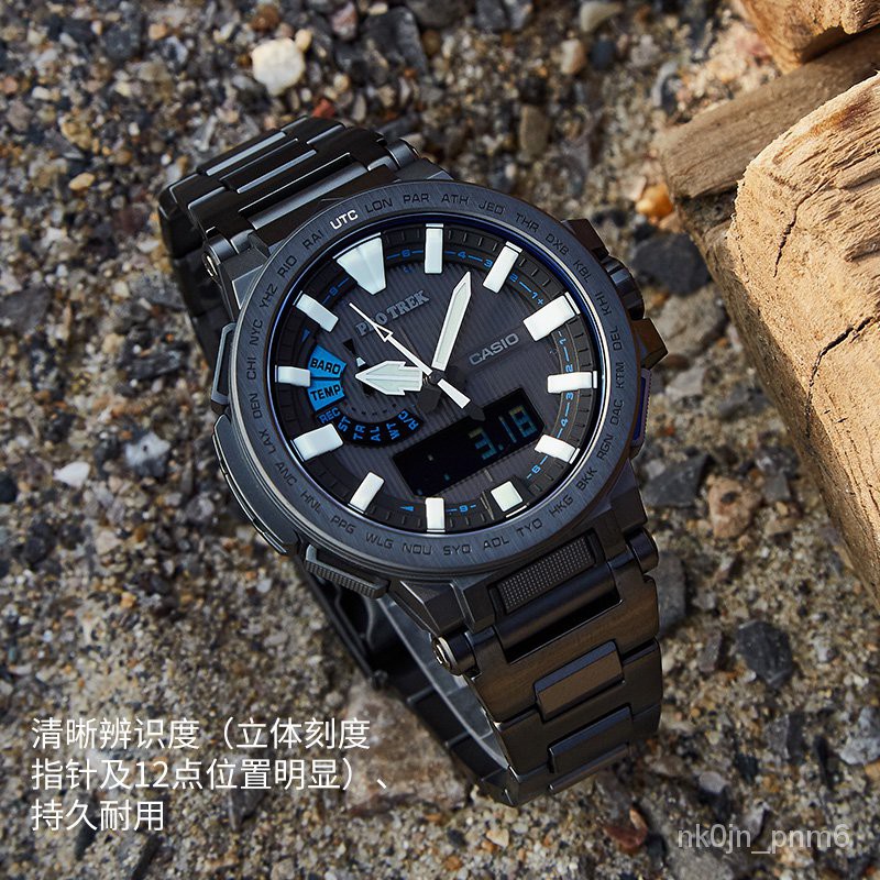 品牌保真 防震抗低溫protrek專業光能casio登山手錶男電波錶prx 8000yt 1b Mo14 蝦皮購物