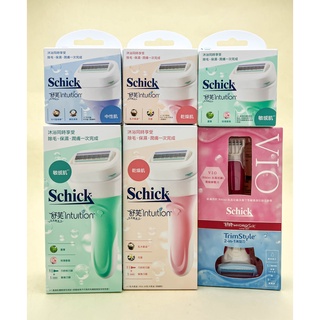 《臺灣公司貨》Schick 舒芙 舒芙仕女除毛刀把 敏感肌 保濕 中性肌 除毛刀 舒綺美型之刀 舒芙刀把 舒適 舒適牌