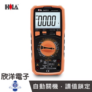 HILA 海碁國際 3,½ 多功能數字電錶 True Rms(DM-2610) 交直流/電阻/電容