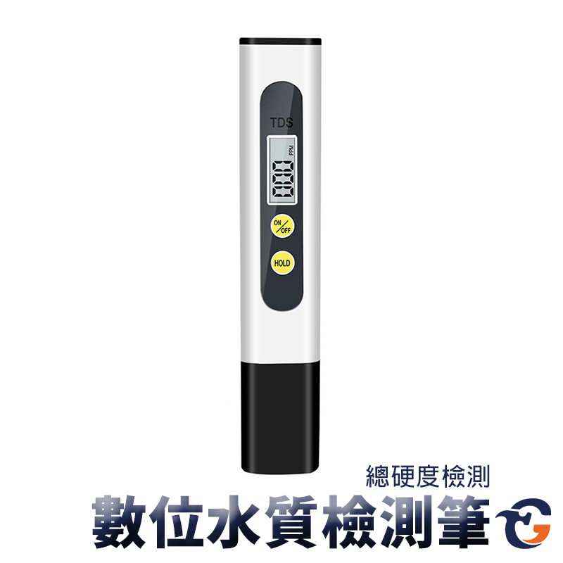 水硬度 優惠推薦 21年11月 蝦皮購物台灣