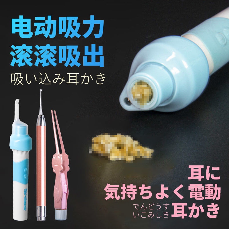 🔥新品促銷🔥日本掏耳朵神器兒童電動挖耳勺摳吸耳屎潔耳器吸耳垢發光柔軟兔
