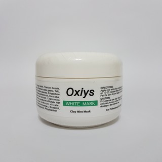 【天天都便宜】Oxiys歐喜控油調理面膜250g ☆公司貨