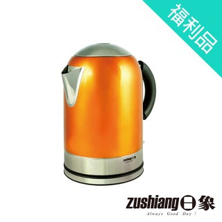 【福利品】【日象】水漾澄緻快煮壺 1.7L ZOI-4171SO 保固半年 電水壺 電熱水壺